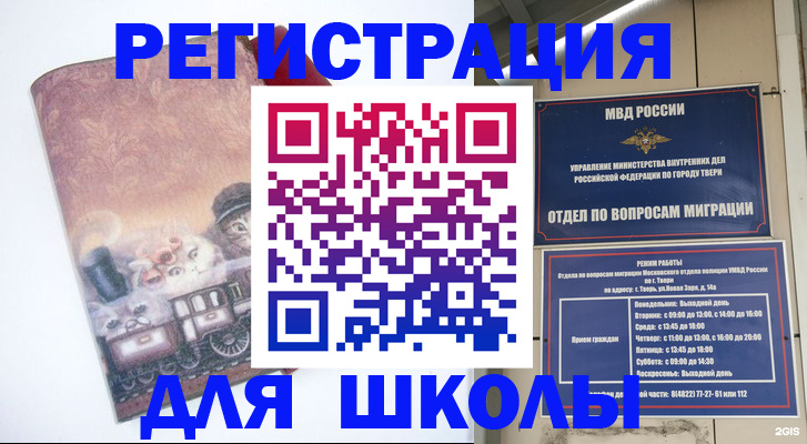 пропишу в квартире в Орле